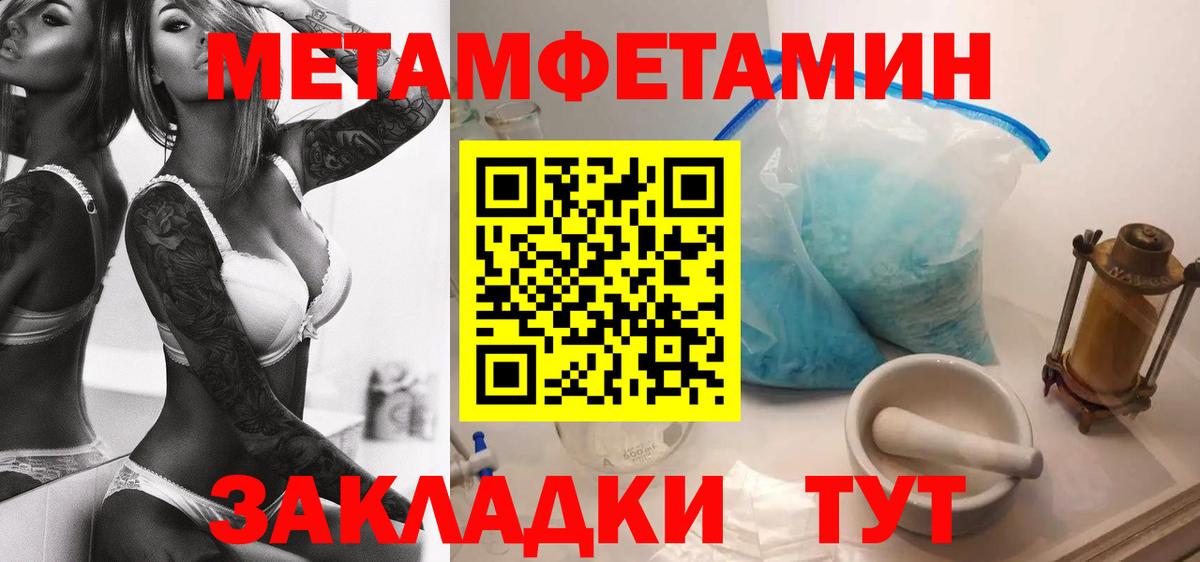 АМФЕТАМИН VHQ  Вход с VPN  Касимов 