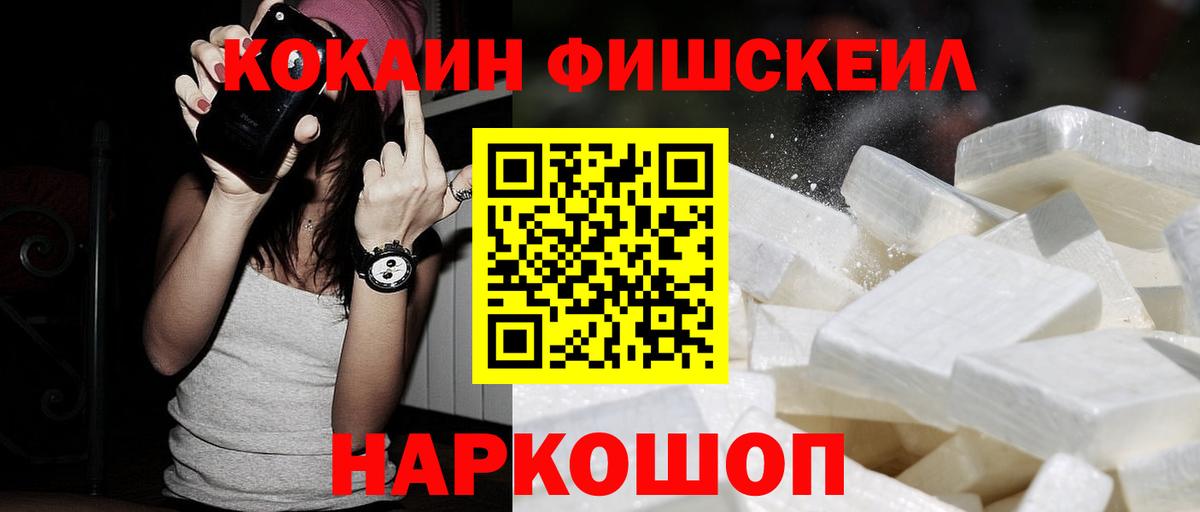 COCAIN Эквадор Касимов