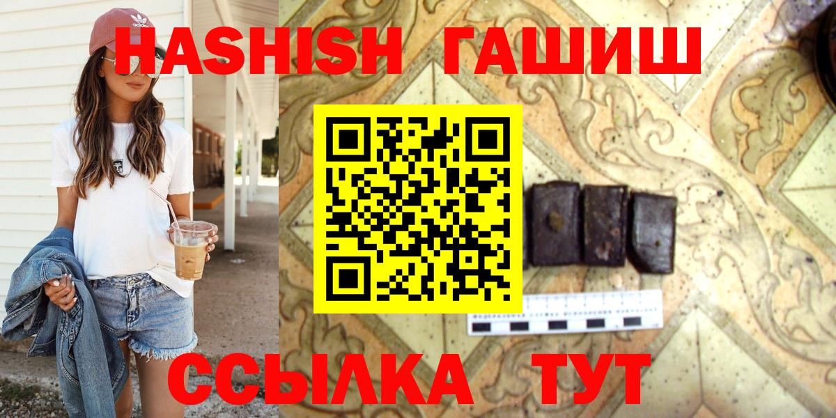 АМФЕТАМИН Касимов