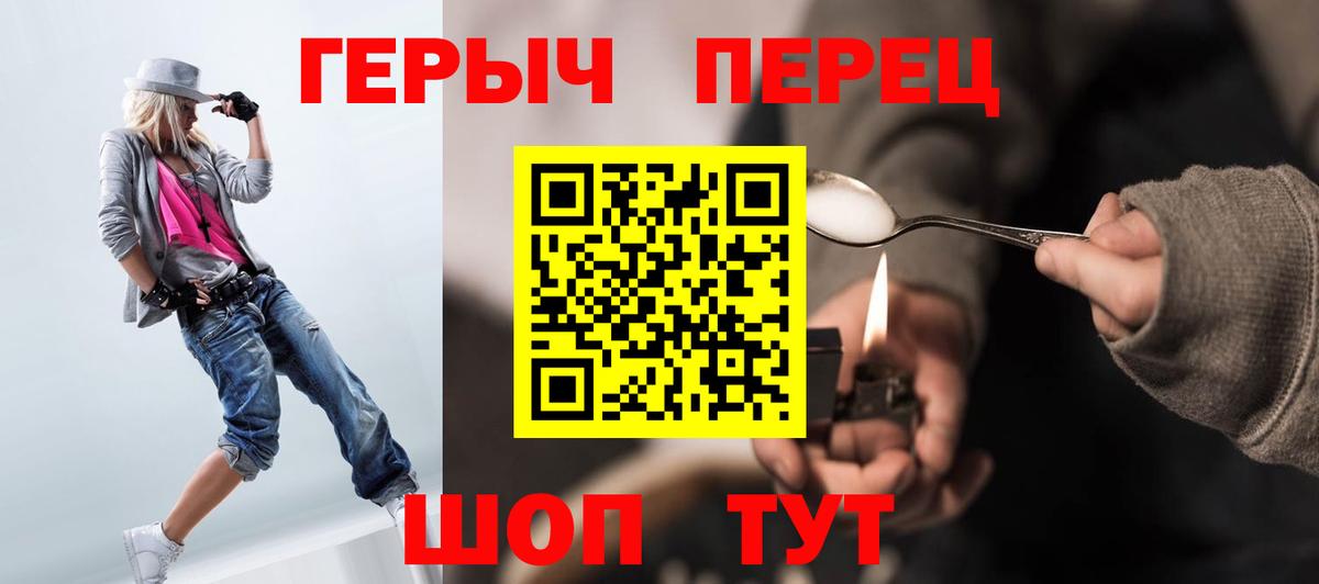 ГЕРОИН герыч  Вход с VPN  ГЕРОИН  Касимов 