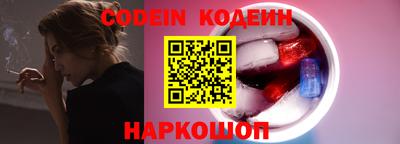 spice Краснознаменск