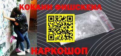 spice Краснознаменск