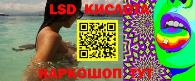 прущие крисы Краснокаменск