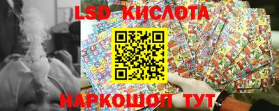 прущие крисы Краснокаменск