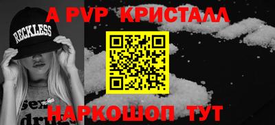 марки lsd Краснодар