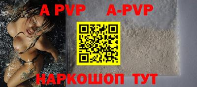 spice Краснознаменск