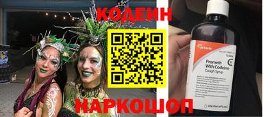 прущие крисы Краснокаменск