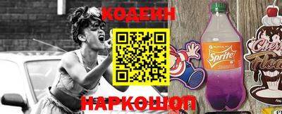 spice Краснознаменск