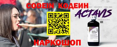 прущие крисы Краснокаменск