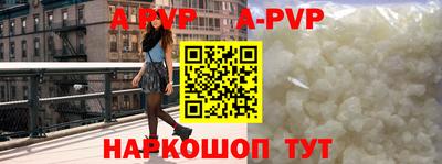 прущие крисы Краснокаменск