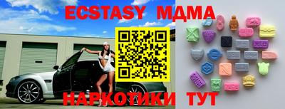 таблы Ангарск