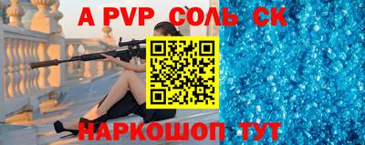 марки lsd Краснодар