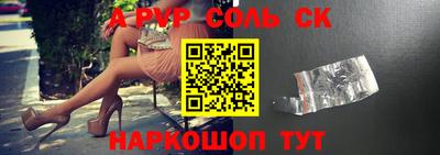 марки lsd Краснодар