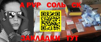 марки lsd Краснодар