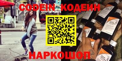 spice Краснознаменск
