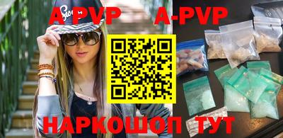 прущие крисы Краснокаменск