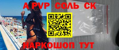 прущие крисы Анжеро-Судженск
