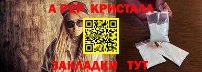 марки lsd Краснодар
