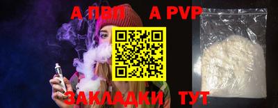 прущие крисы Краснокаменск