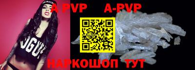 прущие крисы Краснокаменск