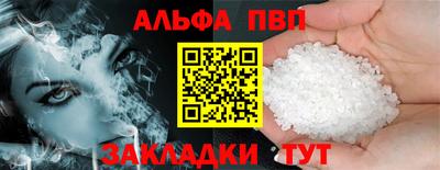 марки lsd Краснодар