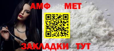 spice Краснознаменск