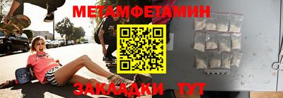 прущие крисы Краснокаменск