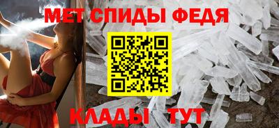 spice Краснознаменск