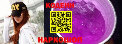 прущие крисы Краснокаменск