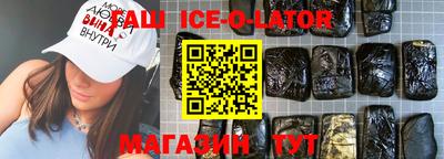 прущие крисы Краснокаменск