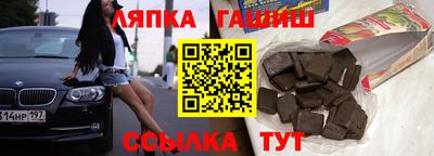 spice Краснознаменск