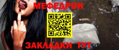 прущие крисы Краснокаменск