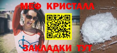 прущие крисы Краснокаменск