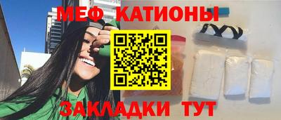 прущие крисы Краснокаменск