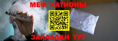 прущие крисы Краснокаменск