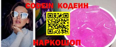 spice Краснознаменск