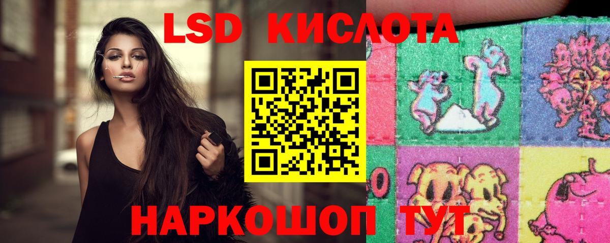 LSD-25 экстази ecstasy  LSD-25 экстази кислота  Вход с VPN  Касимов 