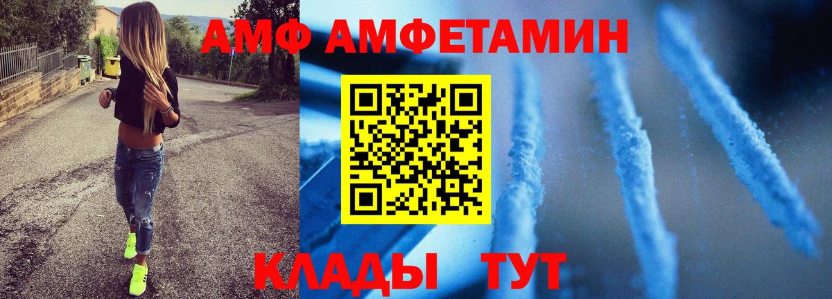 Метамфетамин кристалл Касимов