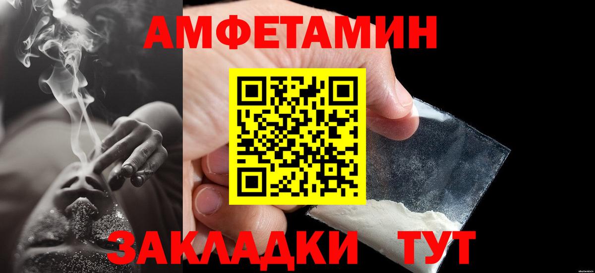 Первитин  Вход с VPN  Касимов  Первитин Methamphetamine  Первитин Methamphetamine 