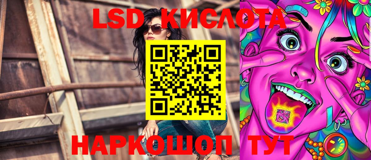 Касимов  Марки 25I-NBOMe 1500мкг  Марки 25I-NBOMe 1500мкг  Вход с VPN 