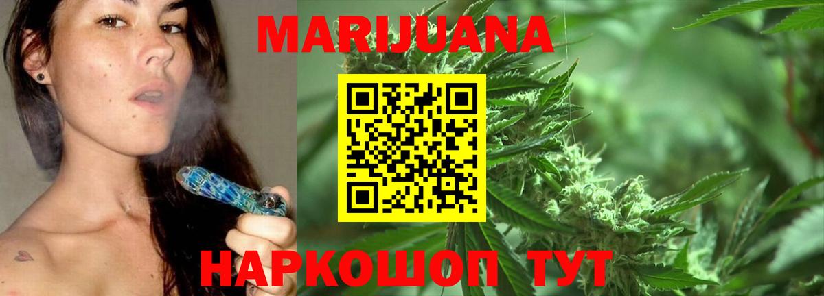 Бошки Шишки VHQ  Канабис THC 21%  Касимов  Вход с VPN  Марихуана OG Kush  Каннабис сатива 